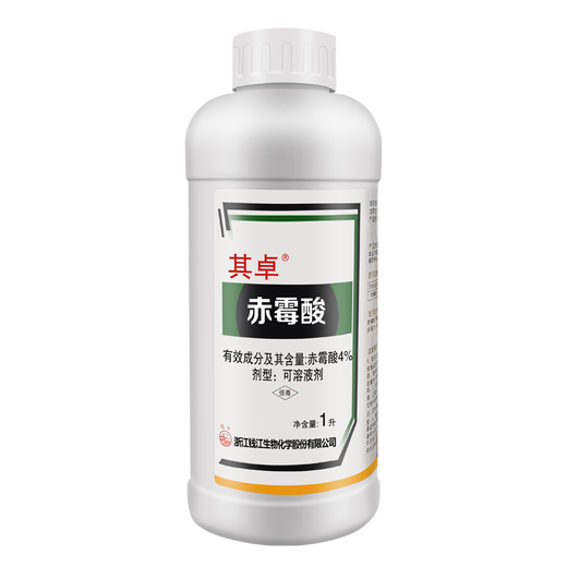 Qianjiang Qianjiang Qizhuo gibberellic acid germination germination cytokinin gibberellin pesticide plant growth regulator 1000 ml