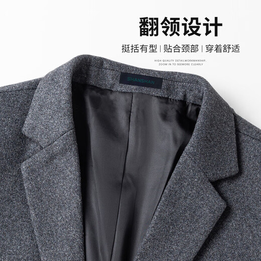 SHANSHAN杉杉羊毛西服外套男秋冬新款保暖易打理外套商务通勤职场上衣男 灰色 L /175（建议115-135斤）