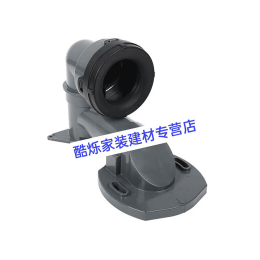 LISMTOTO排水配件马桶移位器CW166 761 970 9432坑管地排管道305 排污管