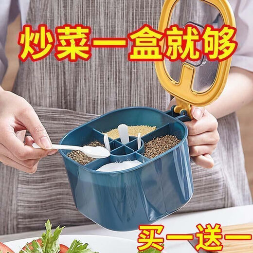 Seasoning box combination set with multiple compartments, salt, MSG, chicken essence, seasoning box, home kitchen storage seasoning box with lid, dark green, single piece, light green, 4 compartments, 4 spoons for free丨increase and thicken