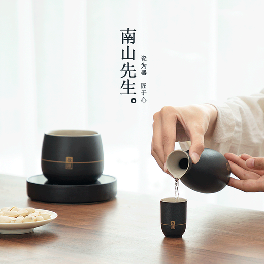 Mr. Nanshan tipsy wine warmer, wine glass and wine set, household wine warmer, ceramic rice wine, white wine, wine warmer, 4 cups + black pottery wine warmer, wine warmer