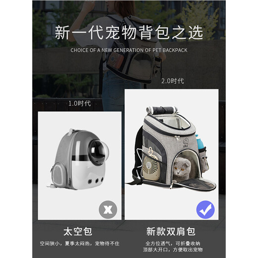 Small Breathable Cat Bag Outdoor Pet Backpack Cat Dog Teddy Rabbit Portable Bag Small Dog Cat Backpack Gray Green-Small Small (Recommended 10Jin Jin is equal to 0.5kg) Small Breathable Cat Bag Outdoor Pet Backpack Cat Dog Teddy Rabbit Portable Bag Small Dog Cat Backpack Gray Green-Small Small (Recommended 10Jin Jin is equal to 0.5kg)