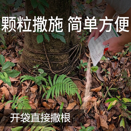 Eastern Sichuan pesticide cyclazinone copper weed killer, large trees, bamboos, shrubs, rotten roots and dead roots special pesticide herbicide 500g*20 bags/box