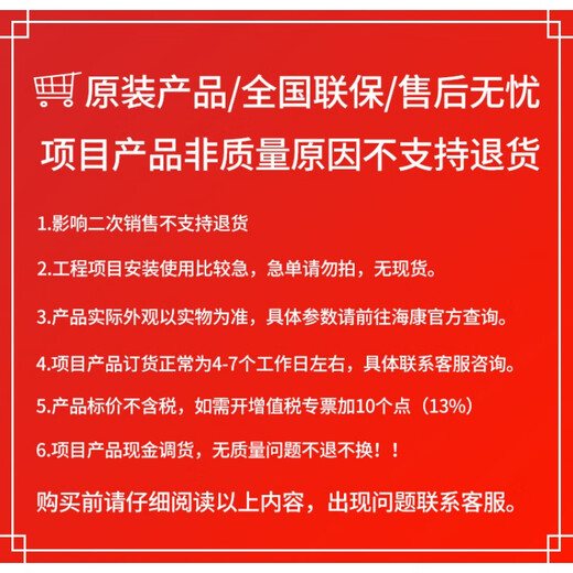 HIKVISION海康威视DS-1006K DS-1105K DS-1100K DS-1200K网络控制键盘 DS-1100K(网络键盘)