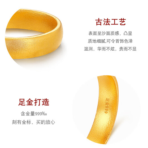 Zhongxin Jewelry Gold Ring Ancient Method Tianyuan Nothing Gold Ring Plain Ring Closed Mouth Pure Gold 999 Ring Men and Women Gift 4.78g (No. 21)