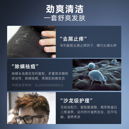 和风雨男士洗沐护发套装去屑止痒控油礼盒洗发水+沐浴露+护发素1500g