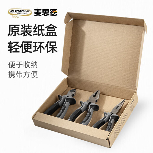 MASTERPROOF professional-grade pliers three-piece set 6-inch wire cutters diagonal pliers needle nose pliers electrician vise pliers set