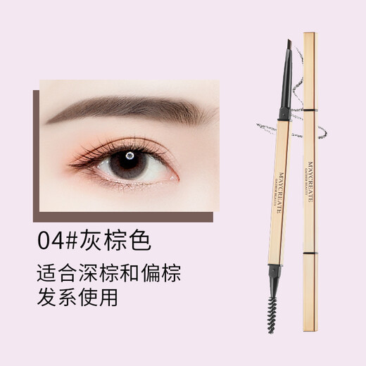 MAYCREATE Small Gold Chopsticks Eyebrow Pencil Gray Brown Triangular Sketch Waterproof and Sweat-proof Long-Lasting Non-Fading Not Easy to Remove Makeup Goddess Gift