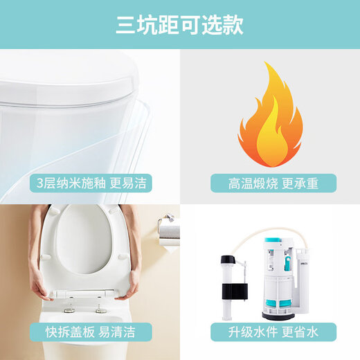 惠达（HUIDA）马桶喷射虹吸式防溅静音座便器抽水马桶坐厕连体式坐便器6218 6298/305坑距(脲醛纤薄盖板)