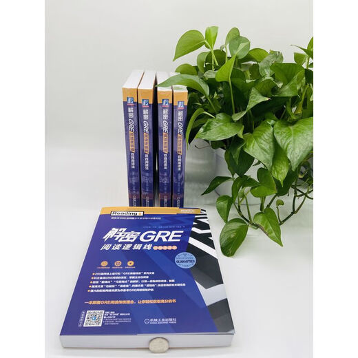 Entschlüsselung der logischen Linie des GRE-Lesens, zweizeilige Lesemethode, Analyse von New Oriental Wanwei GRE-Leseartikeln, detaillierte Erklärung von Probetestfragen, GRE-Vorbereitungslehrbuch, Lehrbuch für Englischtests im Ausland
