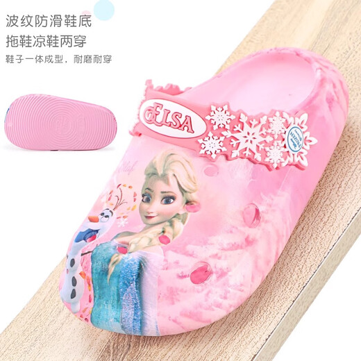 Disney Elsa Princess Children's Slippers Summer Girls' Cave Shoes 2025 New Baby Garden Shoes Girls' Baby Anti-Slip F2525 Light Purple 17 cm 180