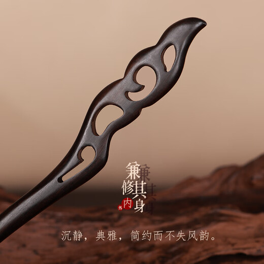 Zhuishi <Zhuishi> Extra long hairpin ebony extra long hairpin to hold the moon, ancient style hair extensions for women, Mid-Autumn Festival gift, ebony moon 25CM 1 hairpin