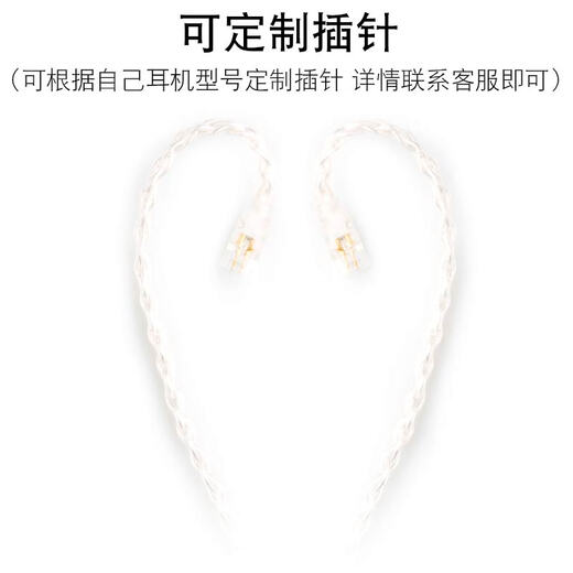 Xiaofan ie80s upgrade cable n3ap ie40pro im70 balance cable wire Shure 846 mmcx custom interface A9 silver-plated silver upgraded version 8 core 4.4mm plug/1.2 meters