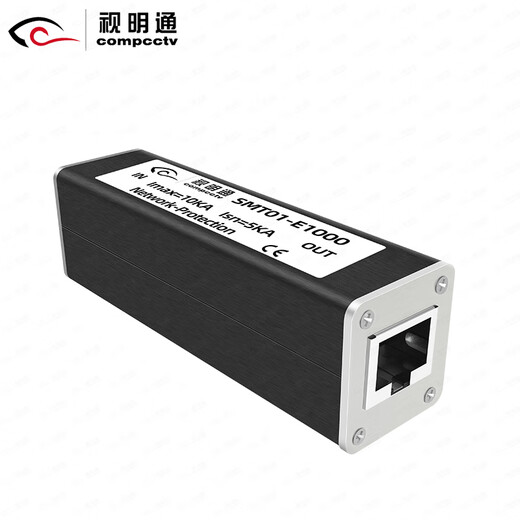 
Shimingtong Gigabit network signal lightning protector 1000M surveillance network camera protector surge protector lightning arrester