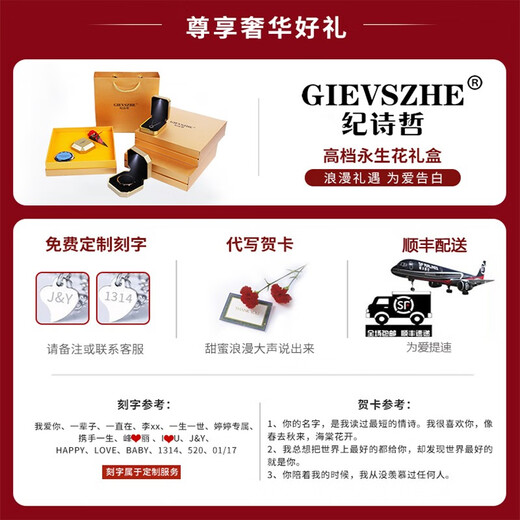 Ji Shizhe (GIEVSZHE) PT950 platinum love is stronger than gold, couple's ring, a female couple is getting married, a gift for girlfriend and wife on Valentine's Day, platinum is stronger than gold, couple's ring, white