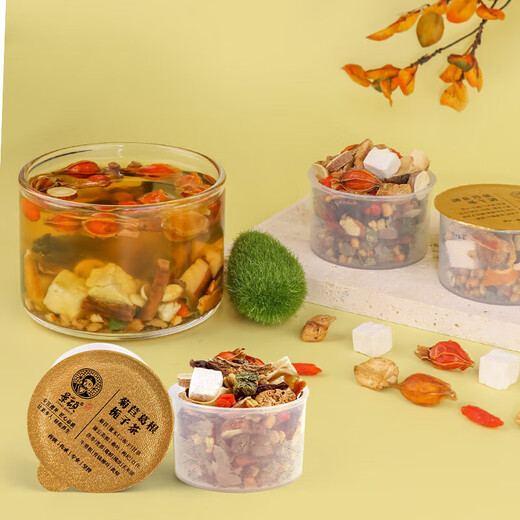 Jingshuo Chicory Pueraria Ginger Gardenia Tea Lycium Berry Acid Poria Poria Wind Polygonatum Licorice Pain Pueraria High Corn Scarf Lycium Lower Tea 580g