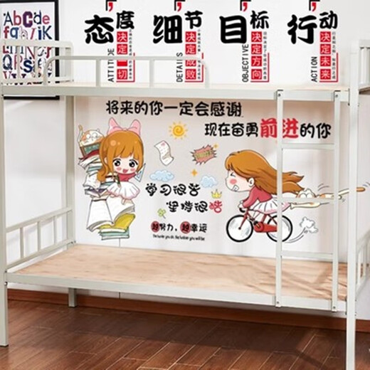 OU Mengbao School Klassenzimmer Tür Tür Tür inspirierende Text Wandaufkleber Schüler Office Dekoration Kultur Slogans Arrangement Kalligraphie und Malerei SK7029 Ich kann es tun