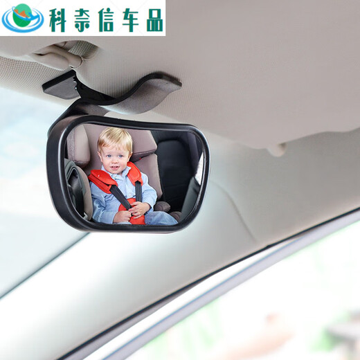 Car baby rearview mirror, children's observation mirror, car rearview mirror, car baby mirror, auxiliary wide-angle curved mirror, curved mirror, mini baby observation mirror (including suction cup clip)