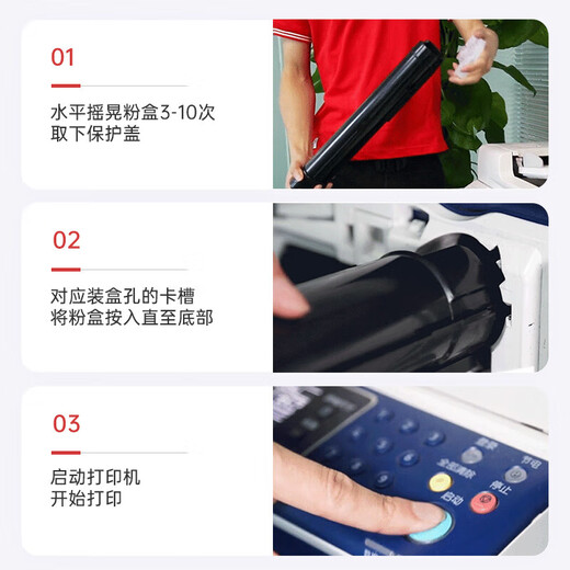 天威TNP26粉盒适用柯尼卡美能达6180e碳粉6180MF墨粉6180en柯美6180墨盒震旦AD199粉筒