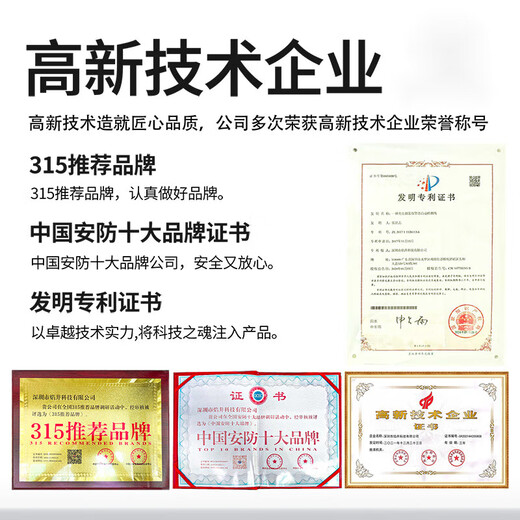 Smoke alarm wireless fire smoke sensor fire protection 3C certified battery smoke sensor home commercial network mobile phone fire standard model 1 year standby AA battery