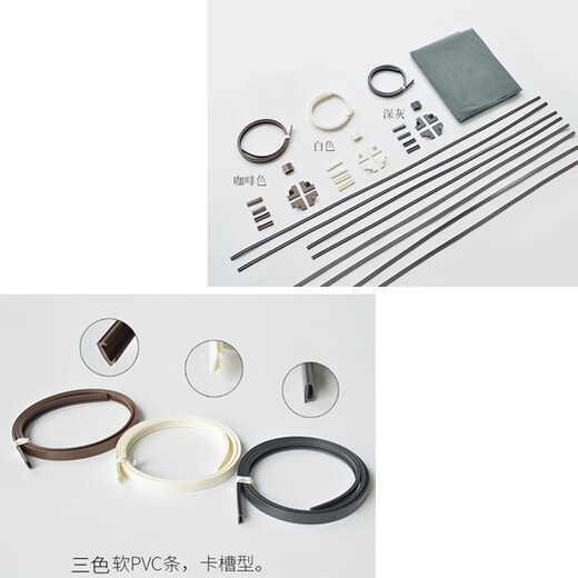 Fonterra card slot type soft frame screen material nano-encrypted anti-mosquito magnetic strip magnetic accessories white corner corner set gray