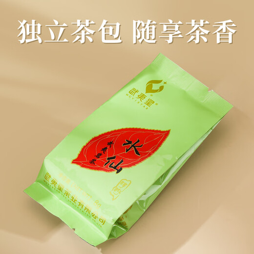 武夷星乌龙茶醇韵武夷岩茶水仙醇香一级136g中火盒装茶叶节日送礼自饮