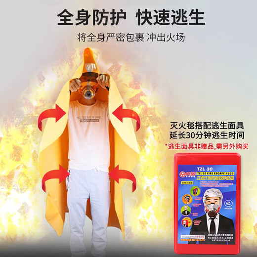 Minggu fire extinguishing blanket 2m 2m bagged fire extinguisher for kitchen fire escape fire blanket fiberglass emergency fire extinguishing blanket