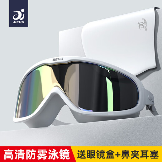 Jiehu adult swimming goggles myopia high definition waterproof anti-fog swimming goggles swimming cap set men and women diving goggles swimming equipment 8233 transparent black 0-800 optional