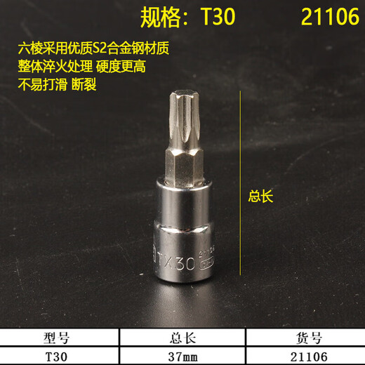 CLCEY1/41/4吋套筒扳手52件套筒扳手套装09002汽修快速小 香槟色1/4吋 4.5mm短套筒-11303