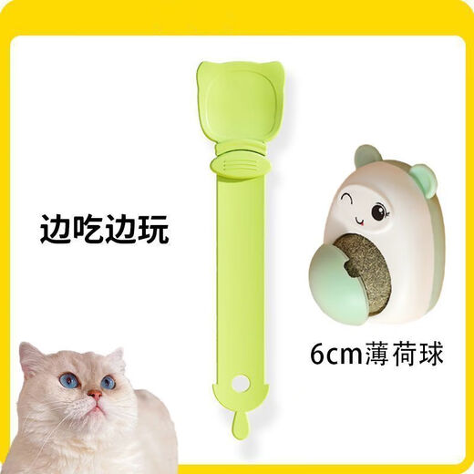 Junkiss Cat Feeder Cat Strip Squeeze Artifact Pet Liquid Snack Spoon Meat Puree Cat Food Feeding Spoon Long Handled Spoon Family Bucket Green + Orange + White Gift for Best Friend