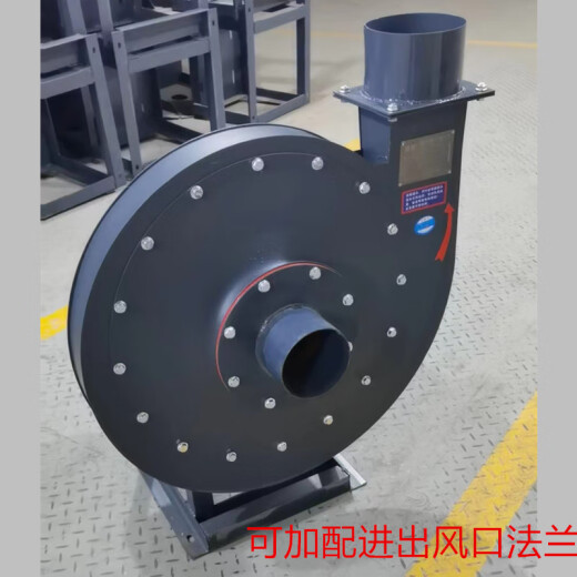 XMSJ919高压风机离心风机强力高速引风鼓风工业380V 9194A22W380V