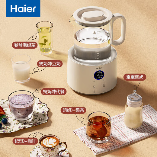 Haier thermostatic kettle baby milk mixer glass milk powder machine warm milk warmer thermal insulation electric kettle T17E