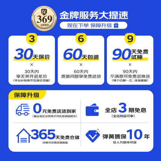 爱舒 薄款弹簧床垫12cm厚椰棕天然乳胶床垫1.8x2米高箱床专用家用 源梦.偏硬护脊16cm（1cm3D层） 1350*2000