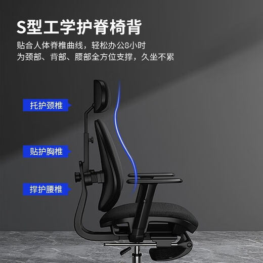 科至途人体工学电脑椅升降办公升降椅书房家用舒适久坐书桌学 HW-1049黑色PU-双背护腰椅