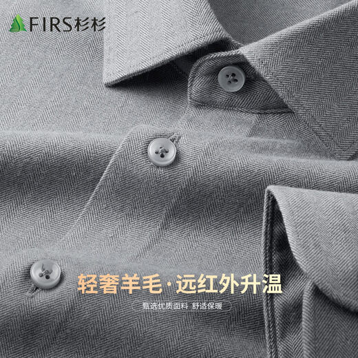 Shanshan shirt long-sleeved wool autumn and winter thickened brushed far infrared warm soft solid color shirt top