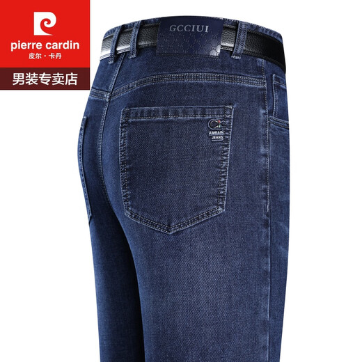 Pier Cardin high-end straight jeans men's autumn and winter 2023 new loose large size middle-aged elastic casual trousers 6622 blue and gray (spring and autumn thick style) 30 recommended waist circumference 2 feet 3