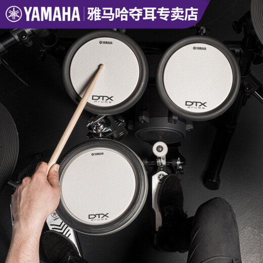 雅马哈（YAMAHA）DTX6KX电子鼓架子鼓DTX6K2X电子打击乐器DTX6K3X电鼓 DTX6K2X+MS45DR音箱