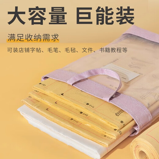 Yushui Lake calligraphy bag, brush calligraphy special bag, storage bag, Chinese painting set, primary school student bag storage bag, student thickened soft pen, study supplies, blue handbag