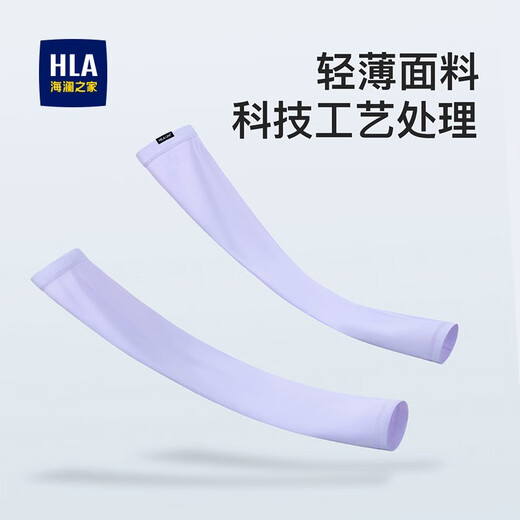 Hailan Home Ice Sleeve Sunscreen Ice Silk Sleeve Cover Men and Women's Arm Protection Sunscreen Summer Thin Sunscreen Sleeve Black (one pair)