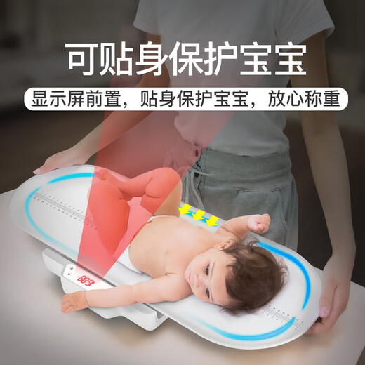 Meilen智能婴儿秤体重秤家用高精准新生儿专用秤婴儿称体重电子母婴秤宝宝称重器