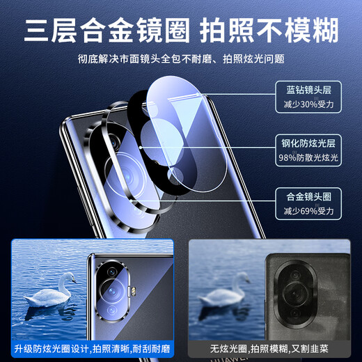 Mofei [customized model 丨No film required] Applicable to Huawei nova11 mobile phone case nova11pro protective case ultra full cover anti-fall for women and men Nova11 [Yaojin Black] 360 full cover protection