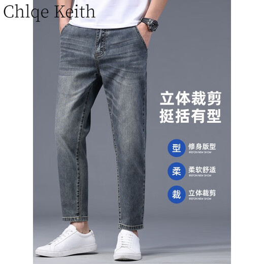 Chlqekeith Jeans Jeans's Jeans's Men's Summer Summer Men's Thin Men's Stans Retro Mourdy Brand Slim Straight Estact. Случайные 9-точечные брюки мужчины 826 Nanometer Blue 33 Окружность талии два фута шесть