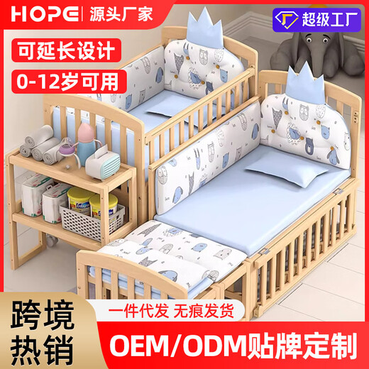 Stroller Hope crib multi-functional baby bed solid wood paint-free shaker newborn removable children solid wood color bare bed inner diameter 100*56cm