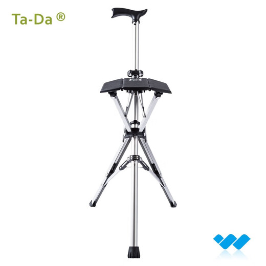 LEKI Taiwan multi-scene use folding portable aviation aluminum cane crutches cane for the elderly cane chair folding chair size 85 suitable for height 155-175 cm