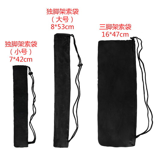 Bingheng Kordelbeutel Monopod Stativ Aufbewahrungstasche Dreieck Leuchtstaber Selfie Stick Live Ständer Aufzug Taschenmonopod Seilbeutel (klein)