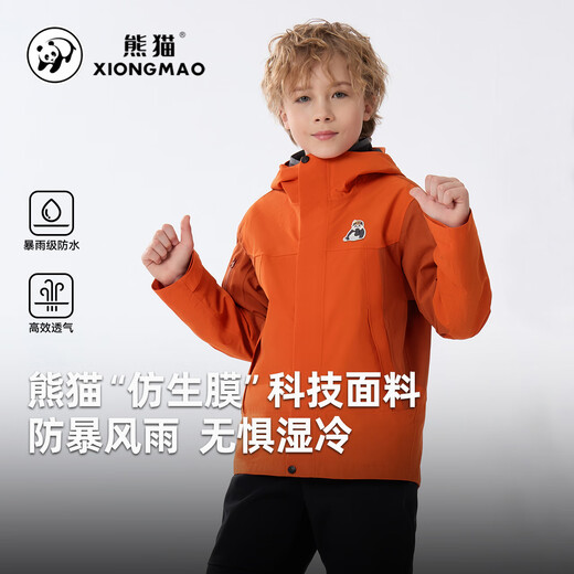 Panda Children's Drei-in-Eins-Windbreaker warme und wasserdichte dreifache Herbst- und Winterwindproof-Jacke A64catr828 Piaomiao Blue/Qingxi Blue 130