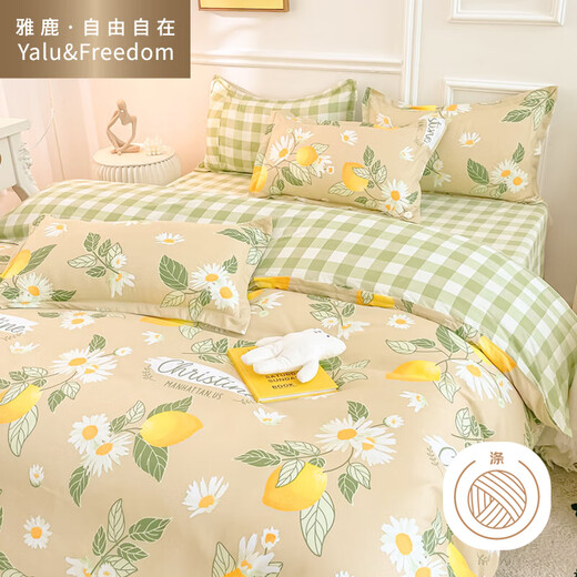 Yalu Free and Free Bed Four-Piece Set Double Bed Kit Skin-Friendly 4-Piece Set Duvet Cover 150*200cm 1.5-meter Bed Qingling