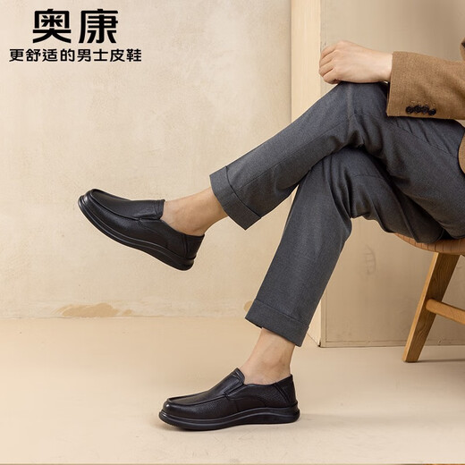 Aokang official men's shoes, spring and autumn men's fashionable business casual leather shoes, versatile sheepskin comfortable slip-on dad shoes, black T243214111 39 245mm