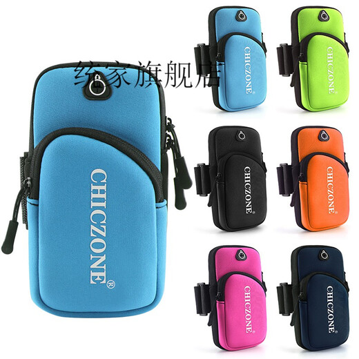Mobile phone arm bag Mobile phone bag arm Arm bag running Mobile phone bag arm bag New running mobile phone arm bag Outdoor mobile phone bag Men's and women's universal arm strap Sports mobile phone arm sleeve wrist rose red (popular letters) 6.6 inches