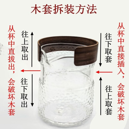 煜化【轻奢高端】杯套 杯子保护套杯子防烫圈玻璃杯防烫套隔热套防滑 防烫杯套圈咖啡色木套6630款